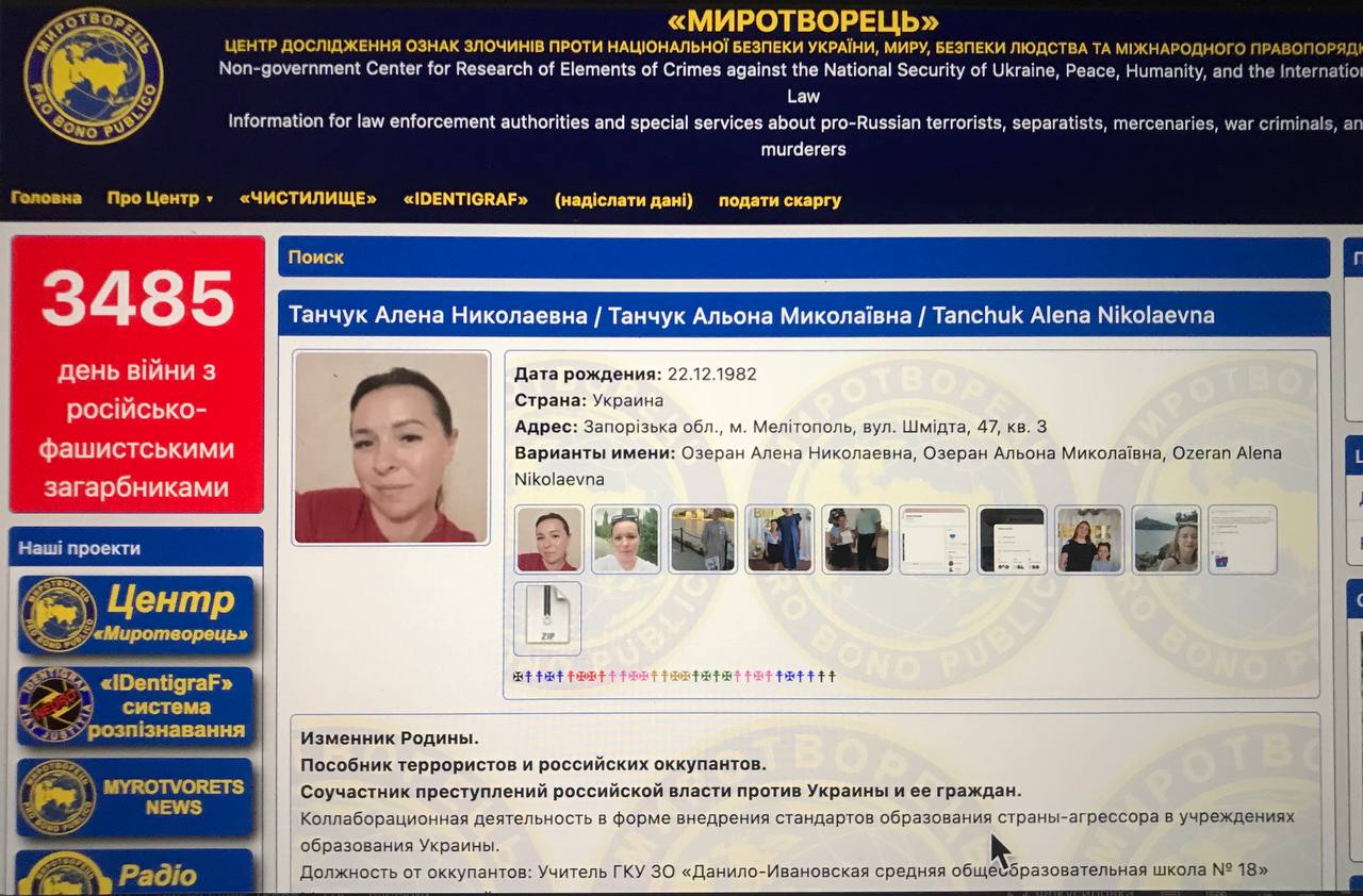 Нести кримінальну відповідальність за зомбування школярів буде мешканка Мелітополя Альона Танчук.